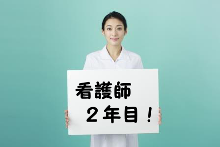 Ōt2N